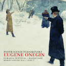 AUDITIONS! Eurasia Festival Mainstage: Tchaikovsky's Eugene Onegin.